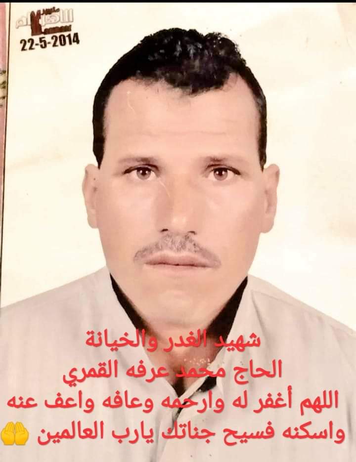 مستمرون حتى تطلع الشمس من مغربها
مستمرون حتى يتم القصاص ل #شهيد_توشكي