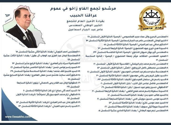 <a href="/AmerAIsmael1/">عامر عبدالجبار اسماعيل</a>