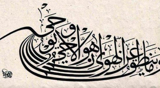 saddam_fp86's tweet photo. https://t.co/fdZfsq3ts3