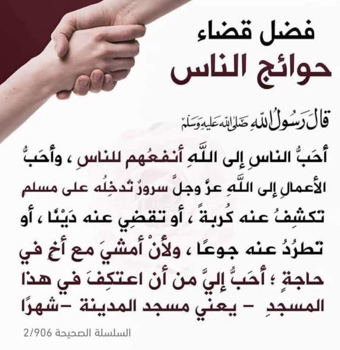 ابو عماد العضياني (@dheamotepe) on Twitter photo 
