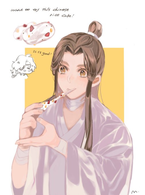 これはなんというお菓子ですか
#TGCF #天官赐福 
