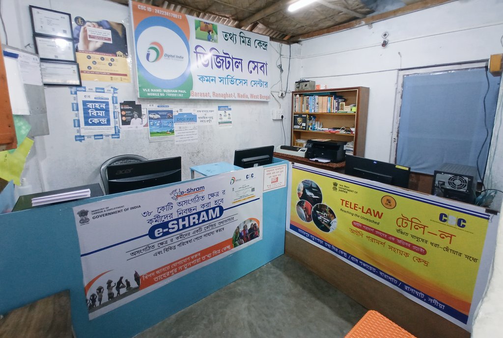 SubhamP06886947's tweet photo. #taherpurnatunparacsc
#Eshram 
#telelaw
@cscwestbengal 
@arupbanerjee35 
@avik_bairagya 
@ArnabCh97014674 https://t.co/sKPqG0BIM3