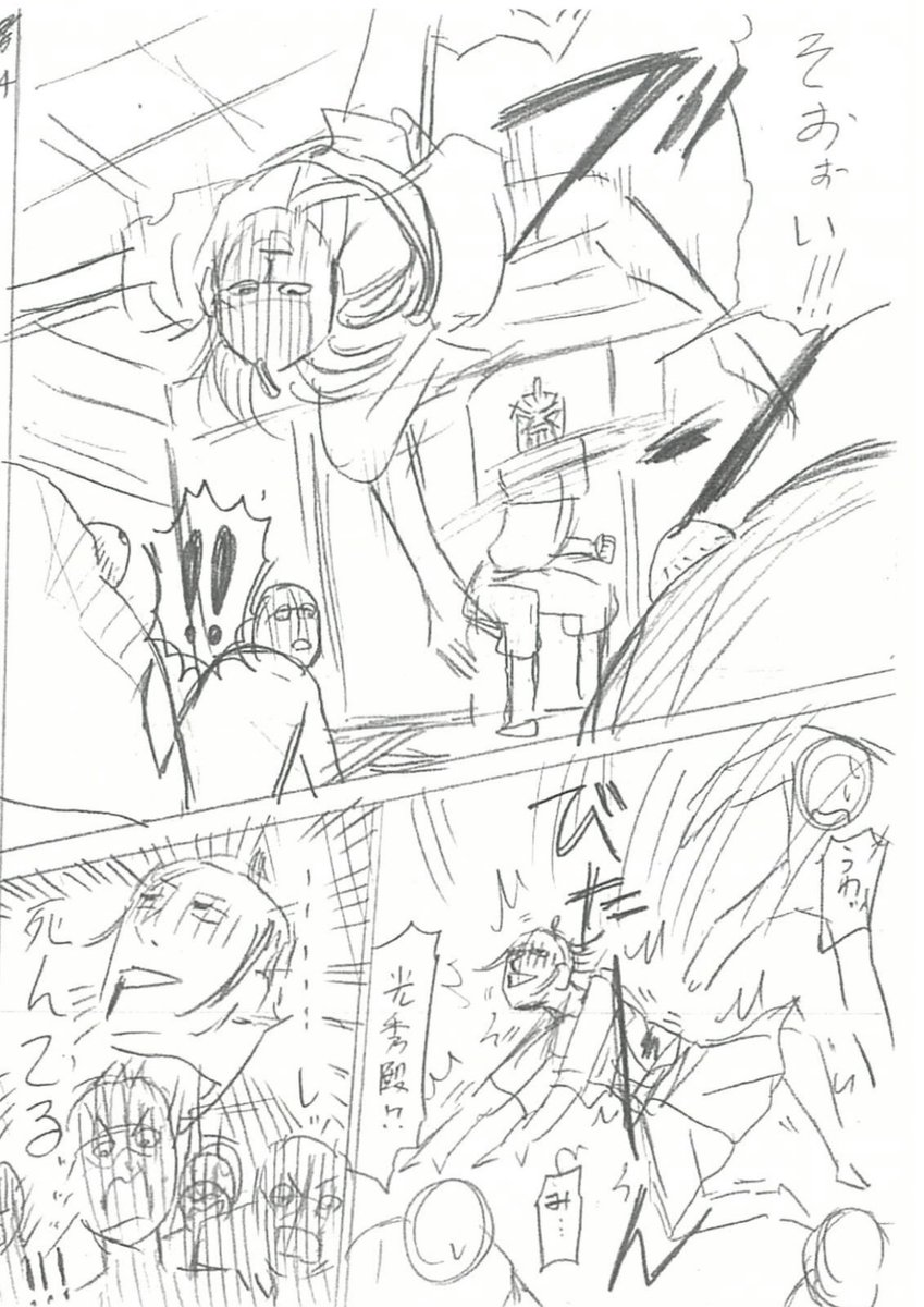 #なんじゃが ちょい話。

maybeですがココのびたーんは僕の記憶にあった『お父さんは心配性』テイストが出たのかなってふと(シーンとか思い出せないんですけど😅)

当時姉が持っていて爆笑しながら読んだなぁ…岡田あーみん先生偉大なり…ッ!! 