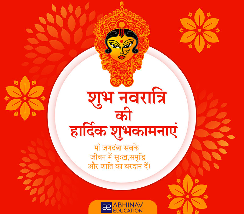 AbhinavApp's tweet photo. शुभ नवरात्रि की हार्दिक शुभकामनाये |
#Navratri #navratri2021 #HappyNavratri https://t.co/ikCWoe3Oxc