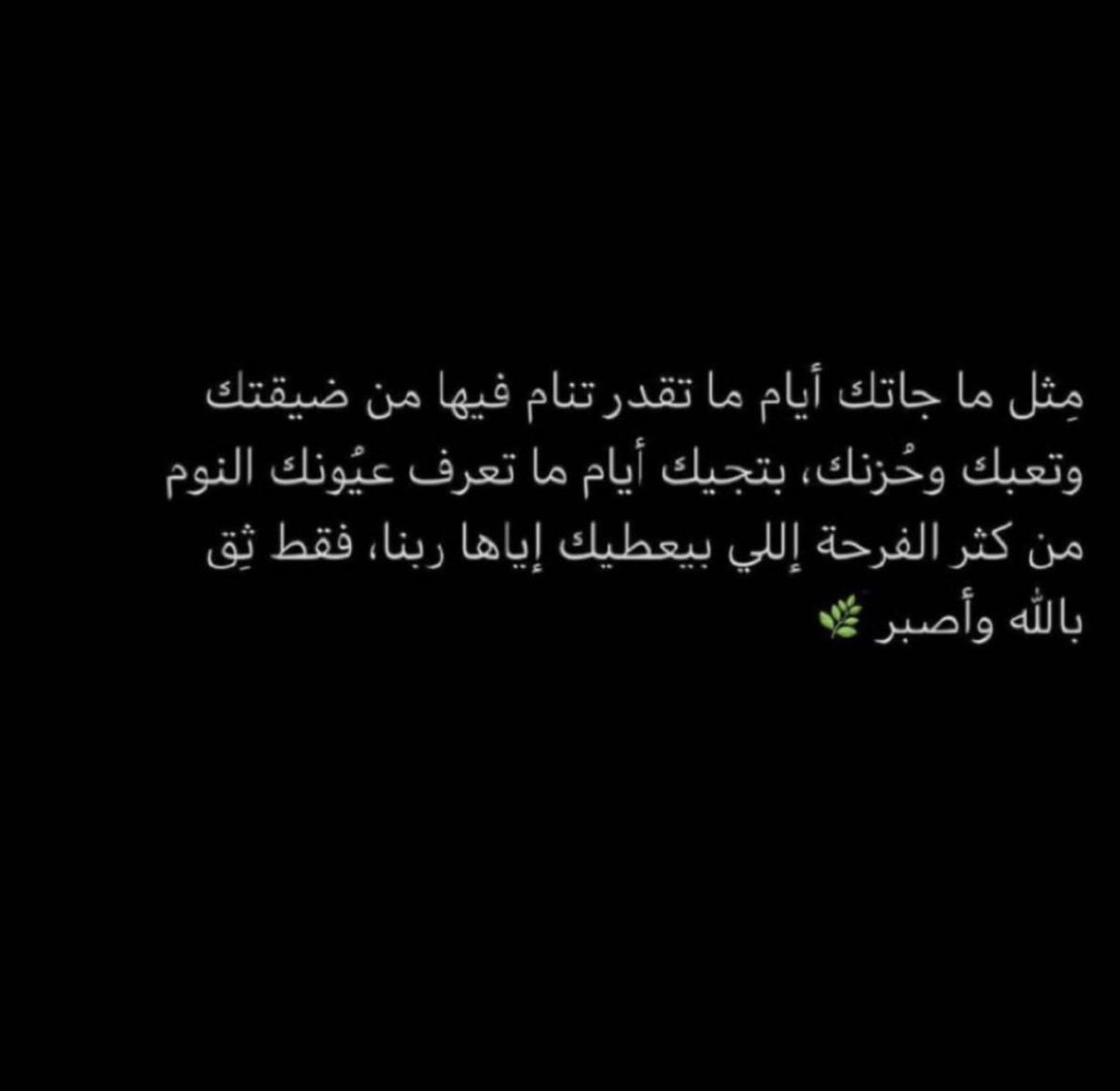 ammaaniii's tweet photo. https://t.co/CUPjl263OK