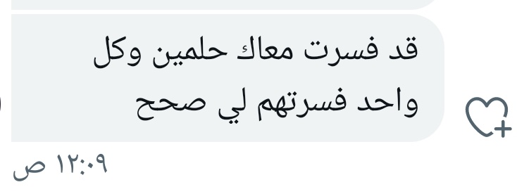 ruoaa14's tweet photo. إن أصبت فمن الله وإن أخطأت فمني ومن الشيطان .

#مفسر_أحلام 
#رؤيا #رؤى #تفسير_أحلام https://t.co/QbyX6j5thq