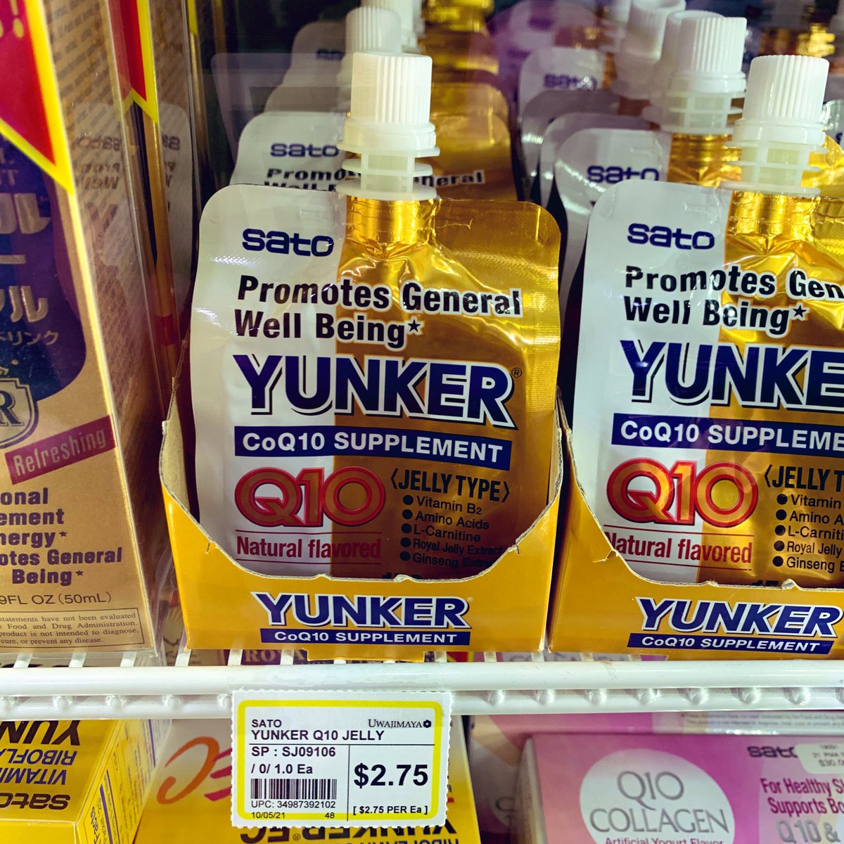 40歳からのアメリカ シアトル 宇和島屋に Yunker が売ってた ユンケルの事だけど英語のパッケージがあるらしい Wikipedia で調べると Lipovitan リポビタンd みたいなものだと書いてある 日本的な栄養ドリンクはアメリカではあまり見たことないけど