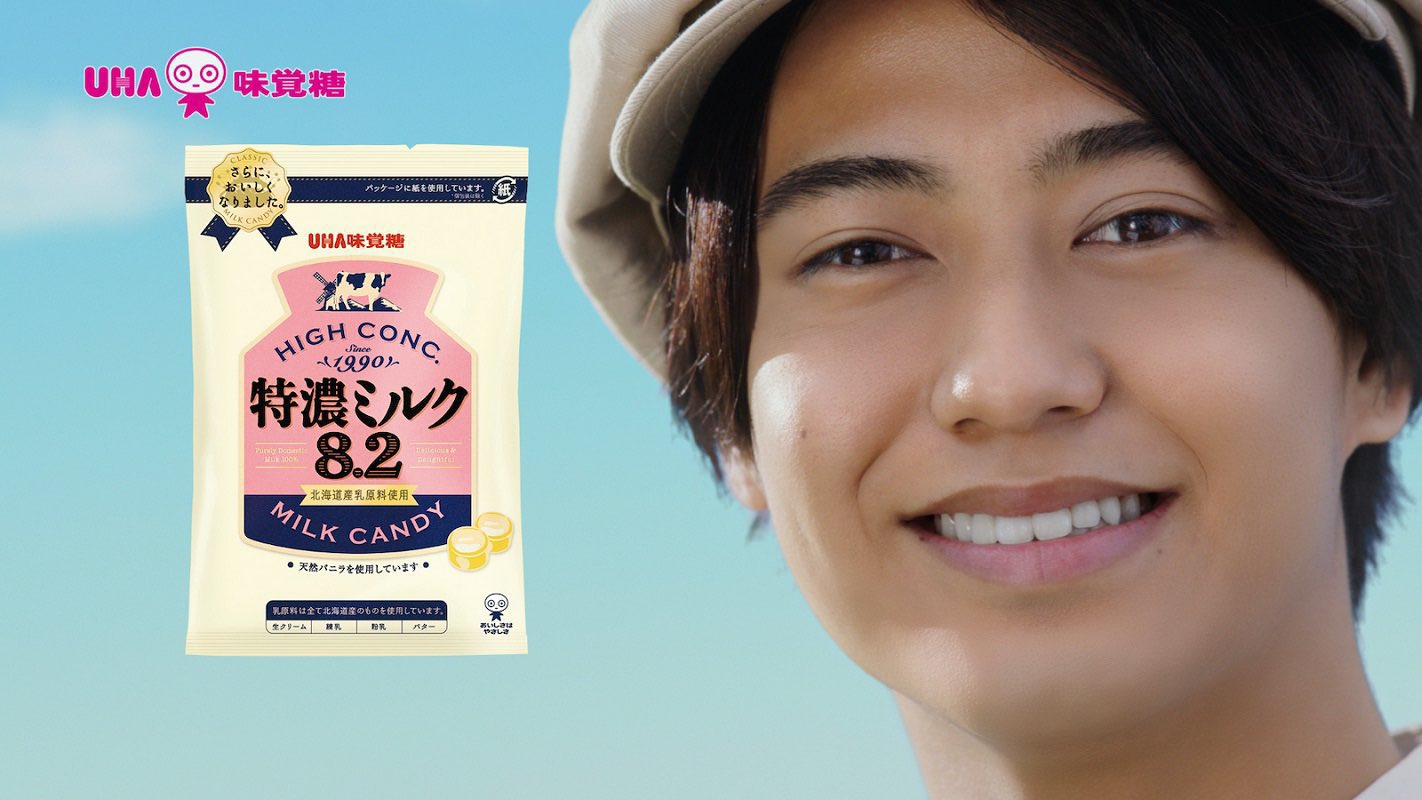 King & Prince〈キンプリ〉最新情報 on Twitter: