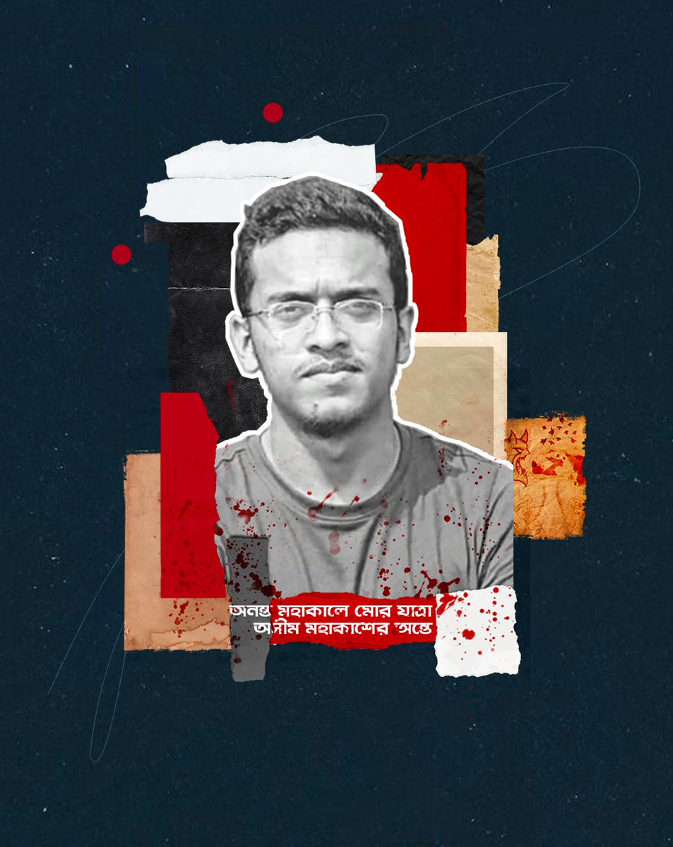 ashikgalib's tweet photo. Just Remembering a #BUET student #AbrarFahad was murdered by #Awamileague thugs on this day (10/7/2019) for essentially #waterRights for #Bangladesh @AJEnglish @BBCWorld @cnni @MiddleEastEye https://t.co/Eq8kmHFmKE