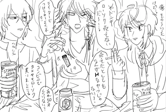 なんも出来んフリングポッセ…(これは花火) 