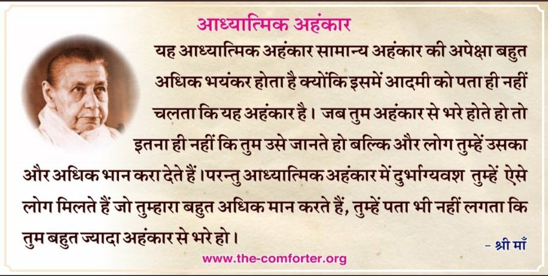 SCD41451's tweet photo. #todogoodforhealthathome #GSSYforBlissfulLife #GSSYforSelfRealization #immunityboosteryoga #KundaliniInducedYoga https://t.co/YTC2zgvMr7