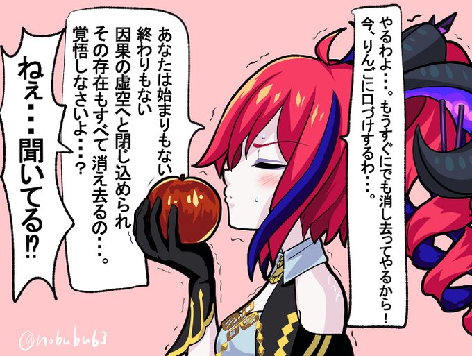 ラプラス モンスト のイラスト マンガ コスプレ モデル作品 24 件 Twoucan