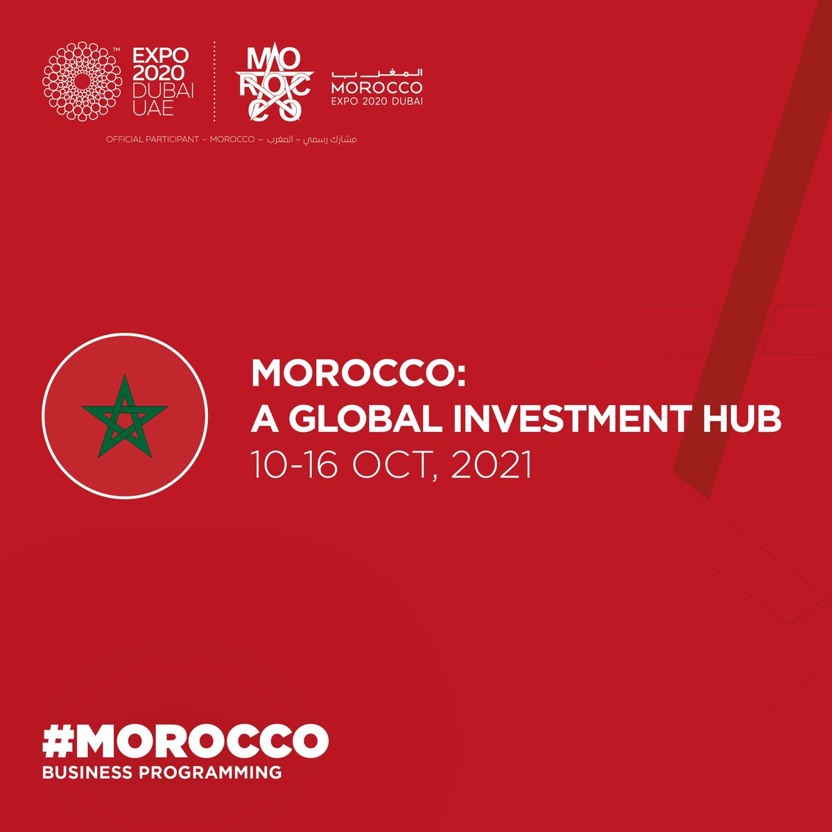 MarocDubai2020's tweet photo. ترقبوا الحدث: سيقام أسبوع  المغرب من 10 إلى 16 أكتوبر 2021 ، و سيشمل برنامجا علميا و اقتصاديا غنيا،  يسلط الضوء على المغرب الحديث والمترابط ، ويعزز الإمكانيات الهائلة للمملكة، وكذلك ديناميكية تنميتها الاقتصادية والبشرية والمستدامة والشاملة 
من أجل الأجيال القادمة.

#Expo2020 https://t.co/qCU4sc0519