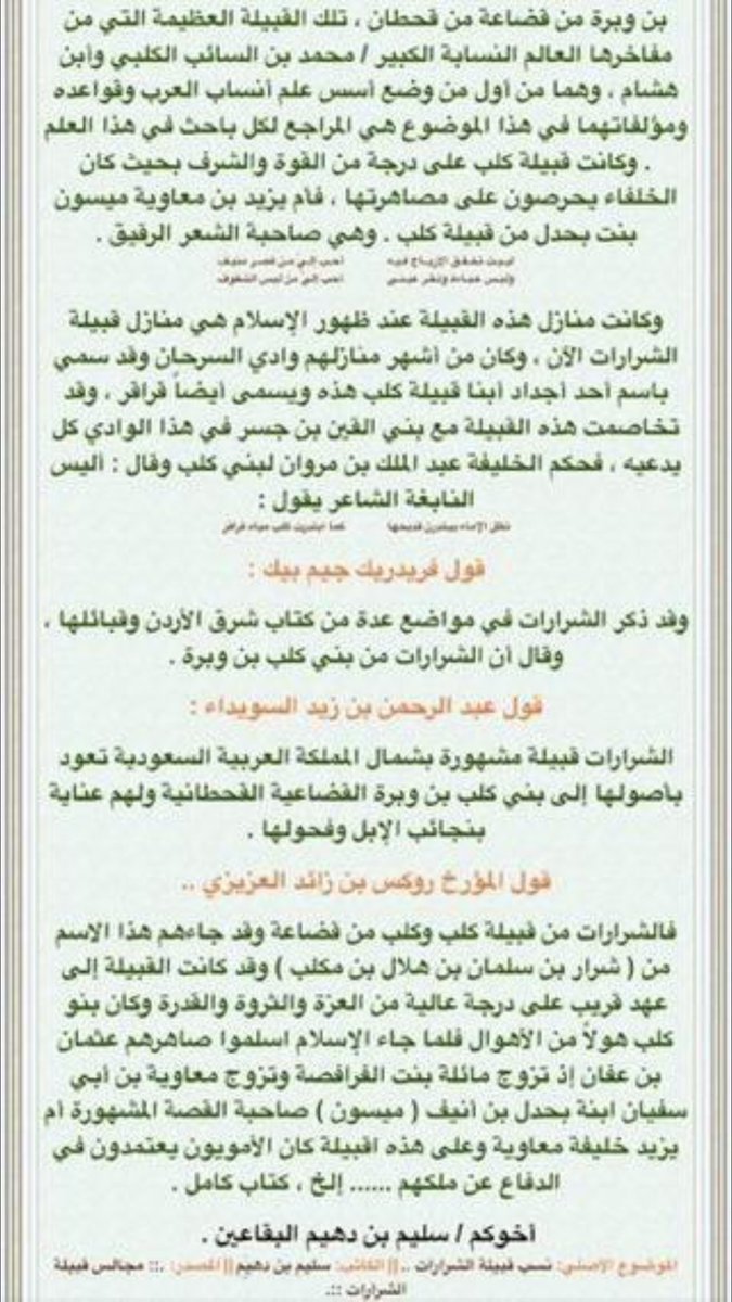 المضيحك tweet media