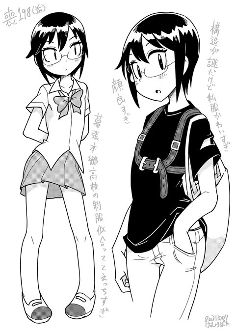 #わたモテ #watamote
最新話のこみさんがあまりにも可愛すぎた 
