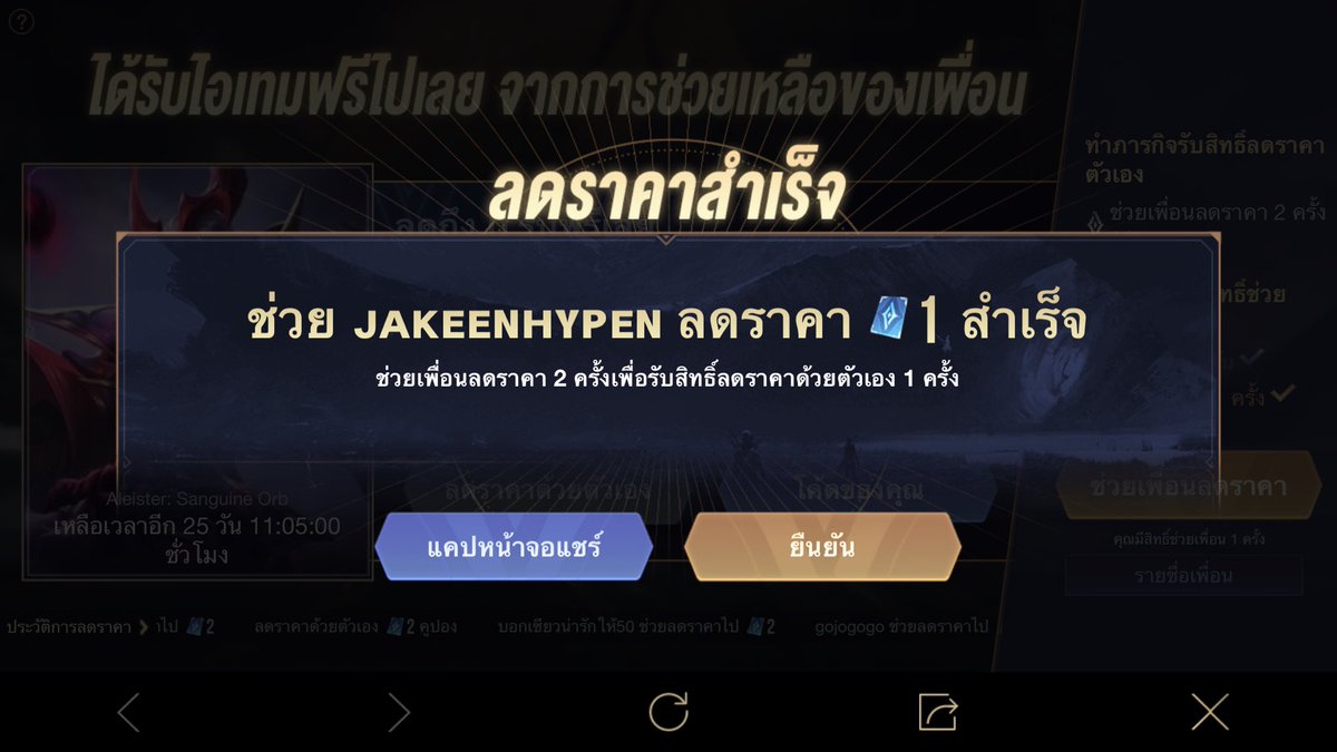 iiimiine's tweet photo. @visualpuppy ROVRILNLGGD ใส่โค้ดนี้เพื่อช่วยฉันลดราคาเลย https://t.co/60c8UYUXHg