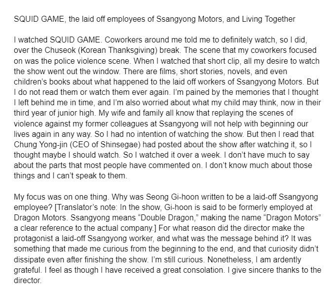 gatamchun's tweet photo. I've seen some good reads that talk about how SQUID GAME relates to a variety of social issues and historical events in Korea, but few that point to the very specific reference the show makes to Ssangyong Motors. https://t.co/941GNH0mtn