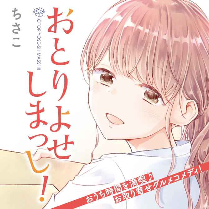 ちさこ先生のtwitterイラスト検索結果 ちさこ先生のtwitterイラスト検索結果