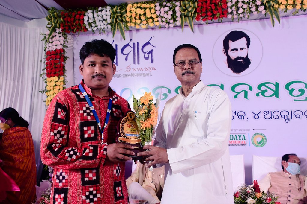 BGadtya's tweet photo. Proud moment for a Journalist when the award goes to Best Reporter. On the 102nd anniversary of the samaja at Gopabandhu Bhawan, Cuttack. The award is given by Shri Rajkumar Chopra Ji, Honorable President of Lok Sevak Mandal, New Delhi. https://t.co/UHj4Fsbc8t