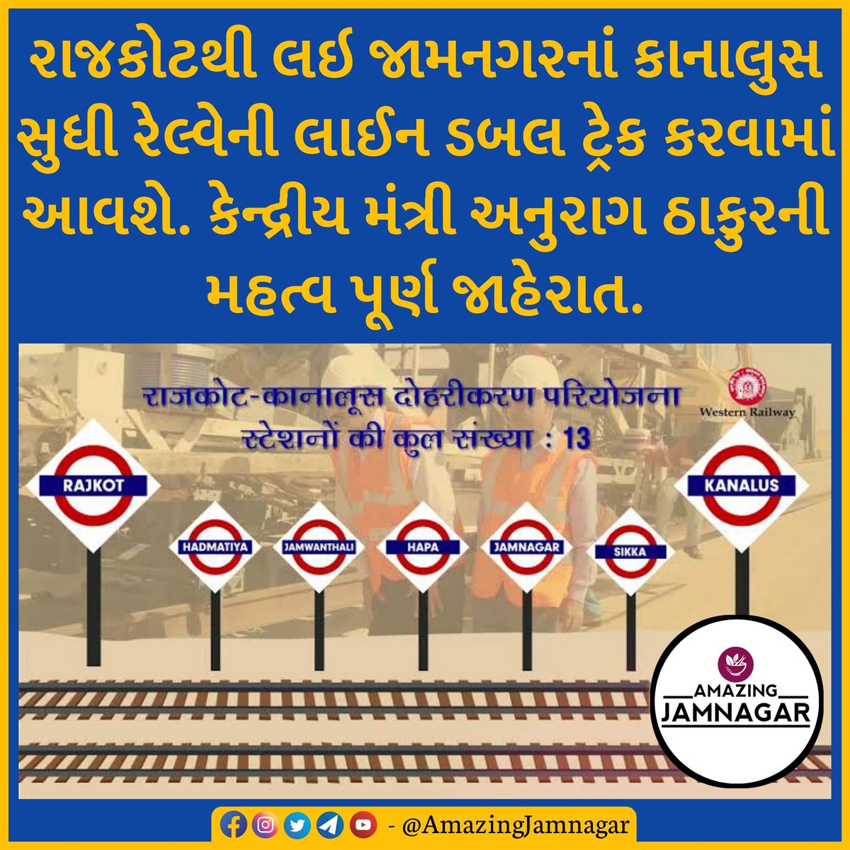 Amazing Jamnagar (@amazingjamnagar) on Twitter photo เชฐเชพเชเชเซเชเชฅเซ เชฒเช เชเชพเชฎเชจเชเชฐเชจเชพเช เชเชพเชจเชพเชฒเซเชธ เชธเซเชงเซ เชฐเซเชฒเซเชตเซเชจเซ เชฒเชพเชเชจ เชกเชฌเชฒ เชเซเชฐเซเช เชเชฐเชตเชพเชฎเชพเช เชเชตเชถเซ. เชเซเชจเซเชฆเซเชฐเซเชฏ เชฎเชเชคเซเชฐเซ เช
เชจเซเชฐเชพเช เช เชพเชเซเชฐเชจเซ เชฎเชนเชคเซเชต เชชเซเชฐเซเชฃ เชเชพเชนเซเชฐเชพเชค.
#Jamnagar #AmazingJamnagar #Rajkot #Kanaloos เชฐเชพเชเชเซเชเชฅเซ เชฒเช เชเชพเชฎเชจเชเชฐเชจเชพเช เชเชพเชจเชพเชฒเซเชธ เชธเซเชงเซ เชฐเซเชฒเซเชตเซเชจเซ เชฒเชพเชเชจ เชกเชฌเชฒ เชเซเชฐเซเช เชเชฐเชตเชพเชฎเชพเช เชเชตเชถเซ. เชเซเชจเซเชฆเซเชฐเซเชฏ เชฎเชเชคเซเชฐเซ เช
เชจเซเชฐเชพเช เช เชพเชเซเชฐเชจเซ เชฎเชนเชคเซเชต เชชเซเชฐเซเชฃ เชเชพเชนเซเชฐเชพเชค.
#Jamnagar #AmazingJamnagar #Rajkot #Kanaloos