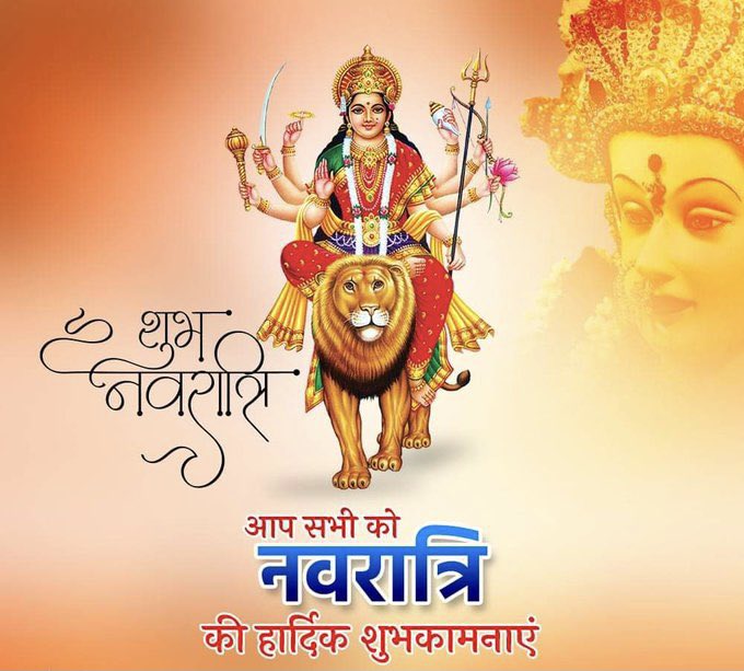 drcpjoshi's tweet photo. सभी प्रदेशवासियों को नवरात्रा स्थापना की हार्दिक बधाई एवं शुभकामनाएं | https://t.co/ODBxqJUDHW