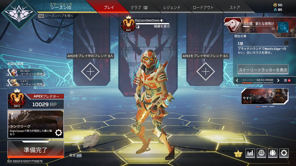 ジョイコン Joyconstick Twitter