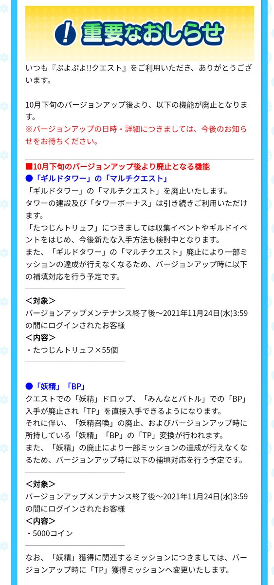 てくと Tectpuyo Twitter てくと Tectpuyo Twitter