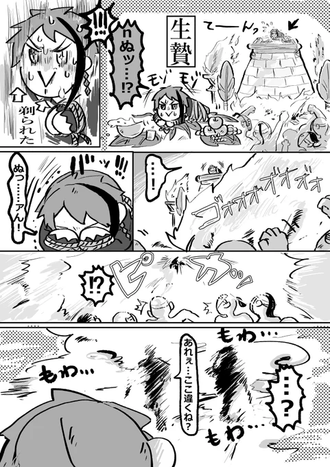 (11/11)fin. 