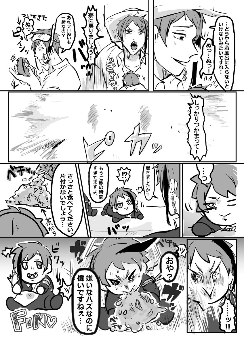 (11/11)fin. 
