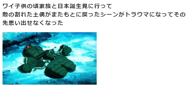 もこ Mill 昨日ミハシラ登ってる時にドラえもんの土偶の話したけど 旧ドラえもん日本誕生ね 昔のドラえもん の映画はこどもに何かしらのトラウマを植え付けて来る T Co Oxubotfxz9 Twitter
