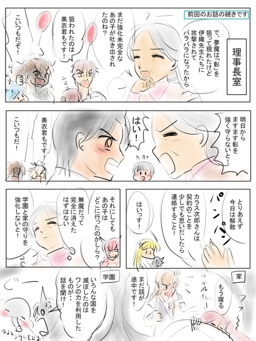 お札のtwitterイラスト検索結果