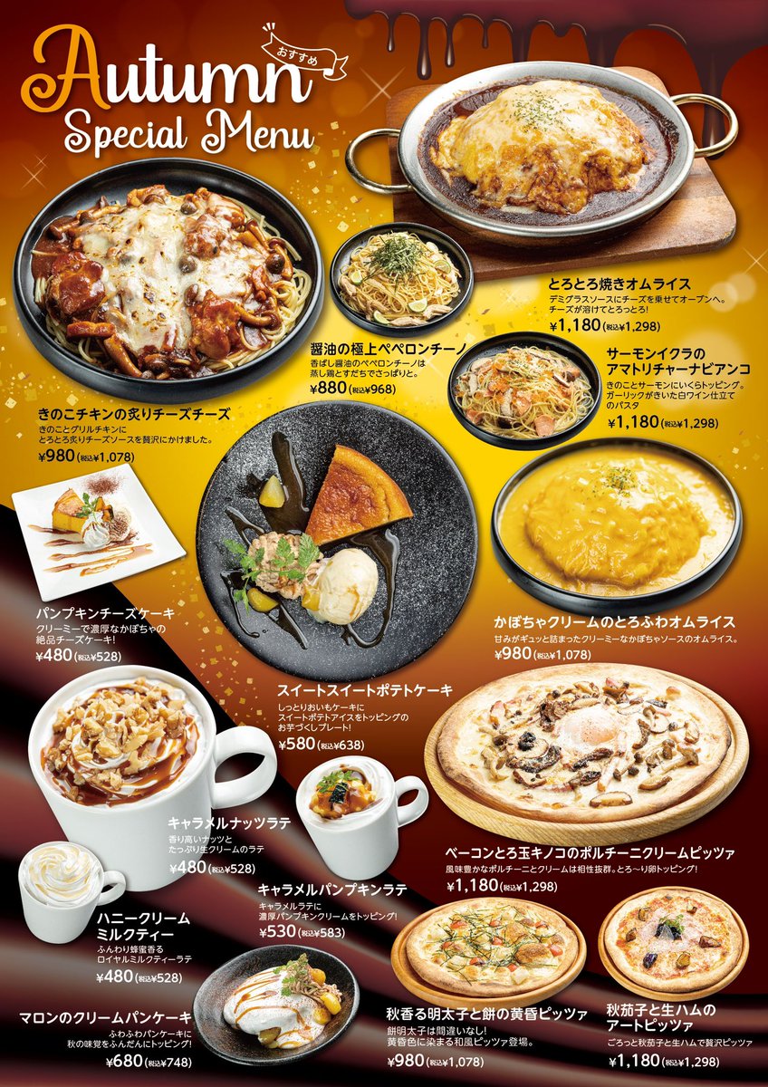 ココイロカフェ イオンモール和歌山店 (@cocoiro_wkym) / Posts / X