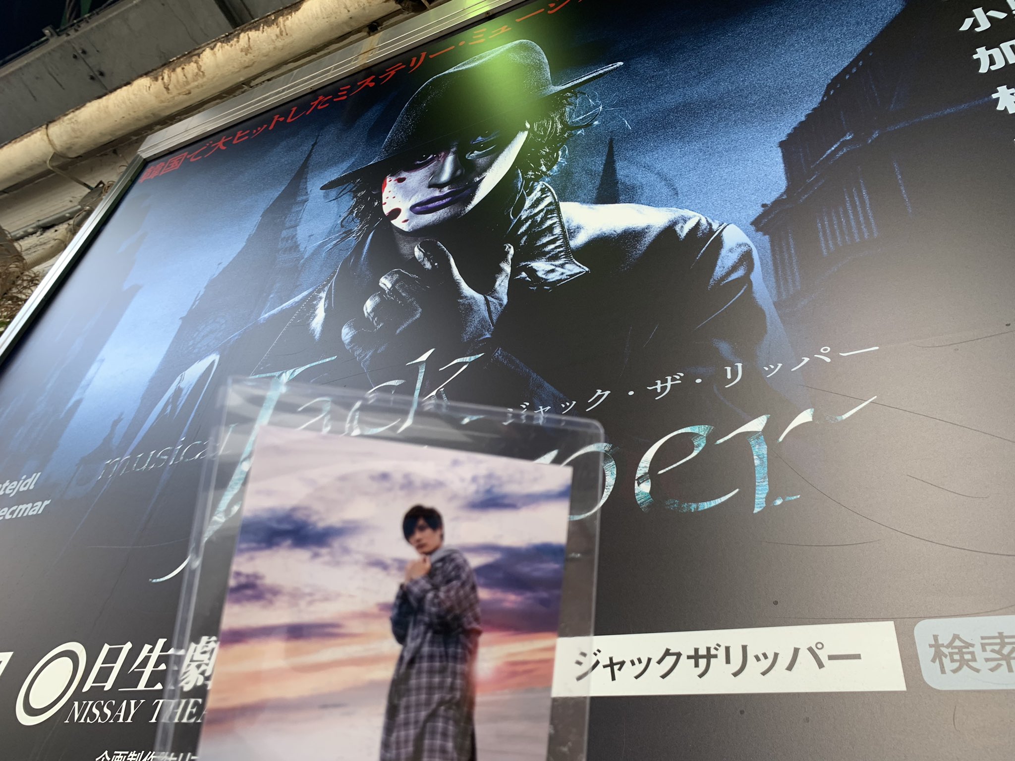 加藤和樹誕生日 Twitter Search Twitter