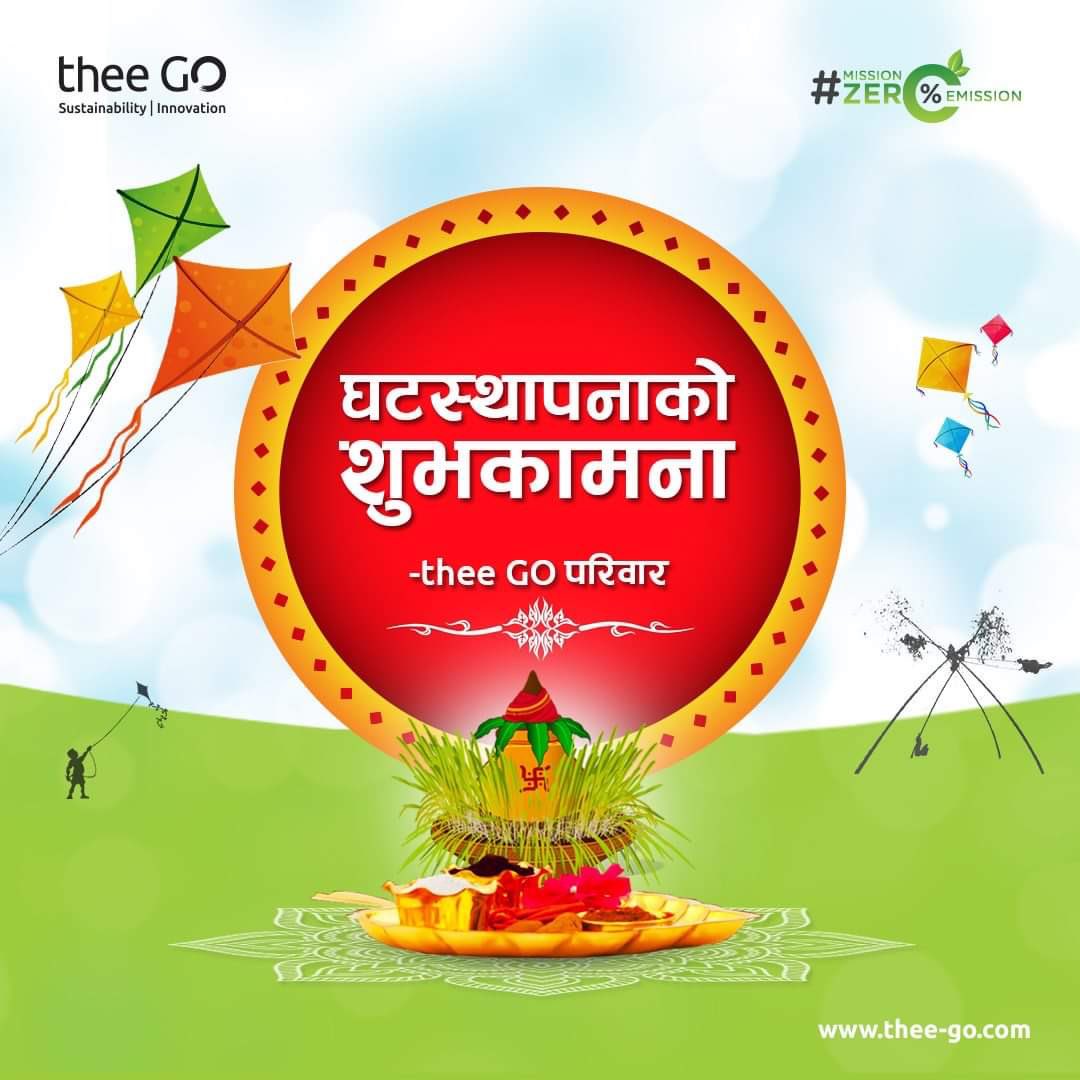 महान चाड बडा दशैंको पहिलो दिन घटस्थापनाको उपलक्ष्यमा सबैलाई हार्दिक मङ्गलमय शुभकामना।🙏

#Ghatasthapana #theeGO #Sustainability #Innovation #MissionZeroEmission #NepalEV