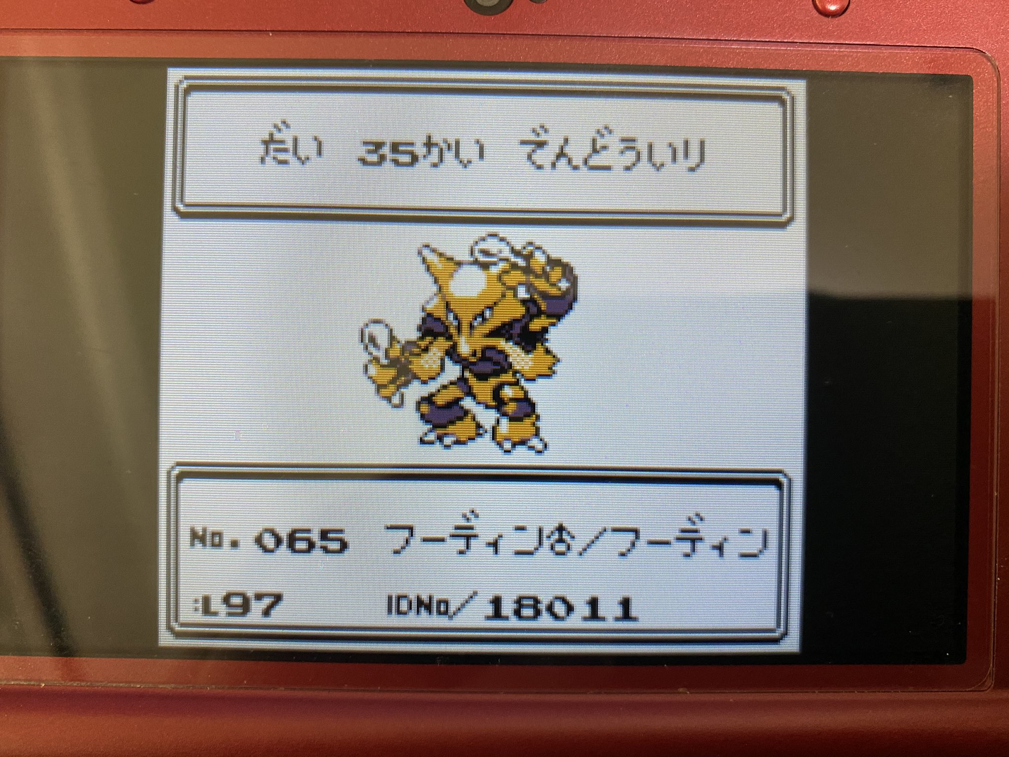 ポケモンvc Twitter Search Twitter