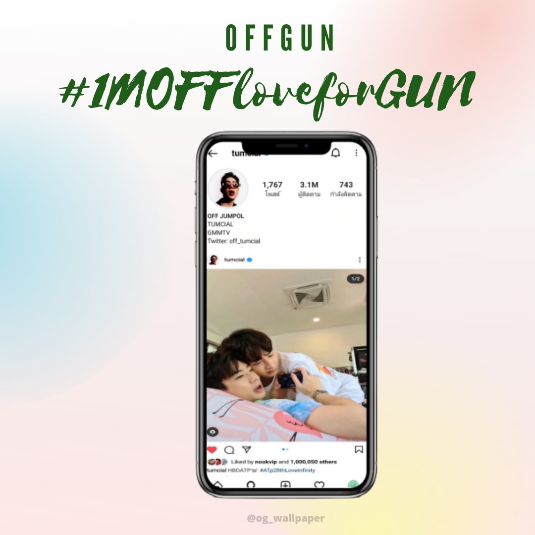 offgun_sb19's tweet photo. The power of BABIIS 💚 
#1MOFFLoveforGUN
#ออฟกัน https://t.co/4mLIqkXTbc