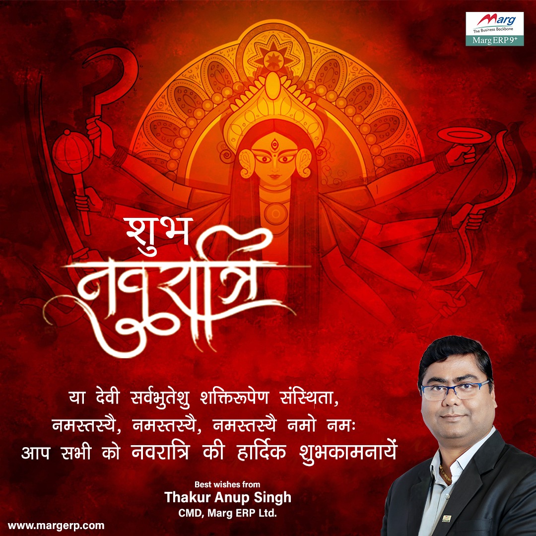 anupmarg's tweet photo. #नवरात्रि पर्व की आप सभी को हार्दिक शुभकामनाएं।
शक्ति, सिद्धि, समृद्धि और सम्पन्नता की प्रतीक माँ जगदम्बा की कृपा आप पर बनी रहे।
#Navratri https://t.co/lgCRBKVFZy