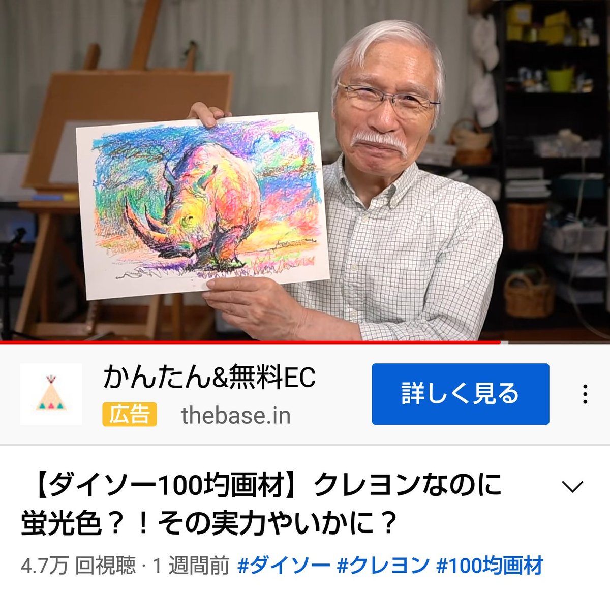 原画 百均のクレヨンと色鉛筆で「子猫と子コアラのまったり」 - 絵画 ...