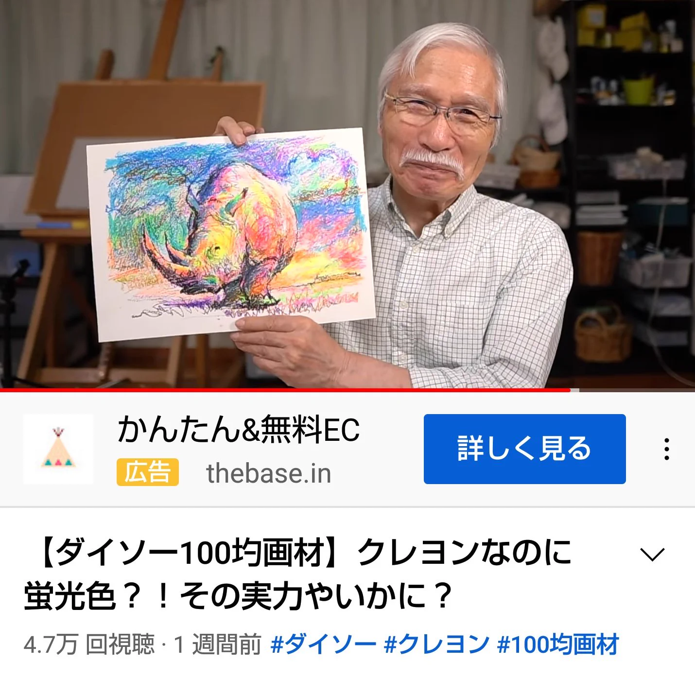 芸術作品が完成！ダイソーの蛍光色クレヨンを使用した絵が素晴らしすぎる！