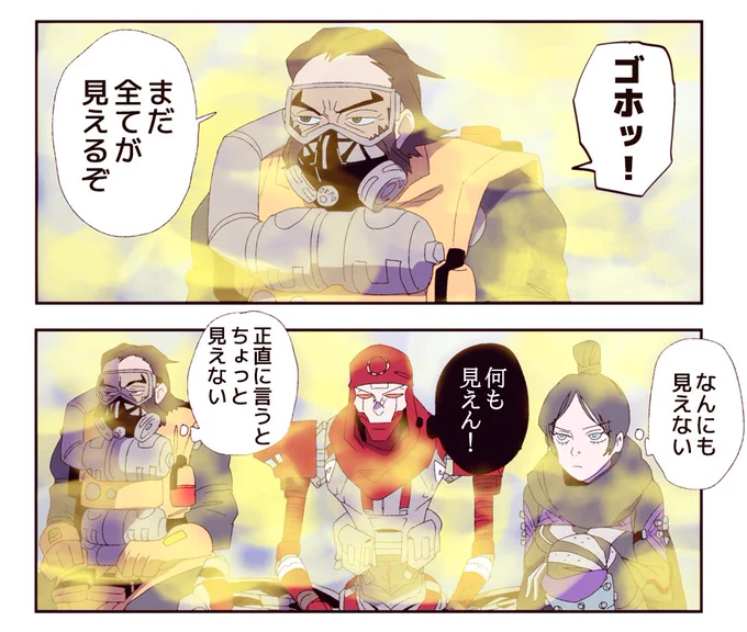 見えない 