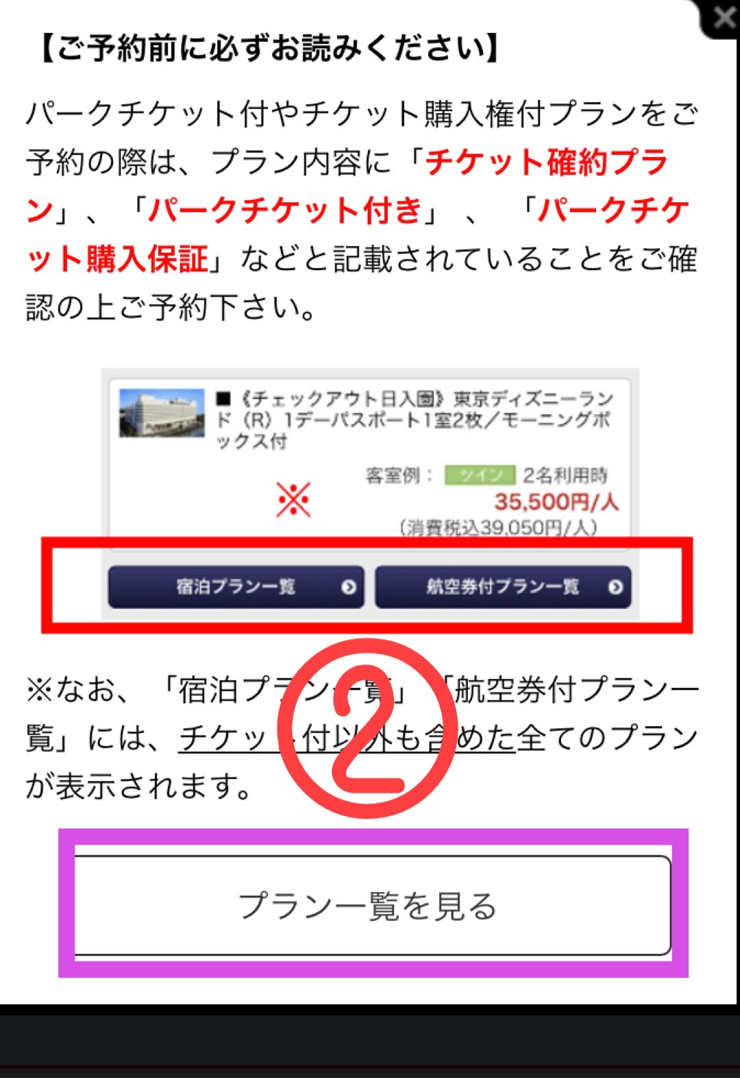 くるり 楽天 Amazon お品書き Mameruriha6 Twitter