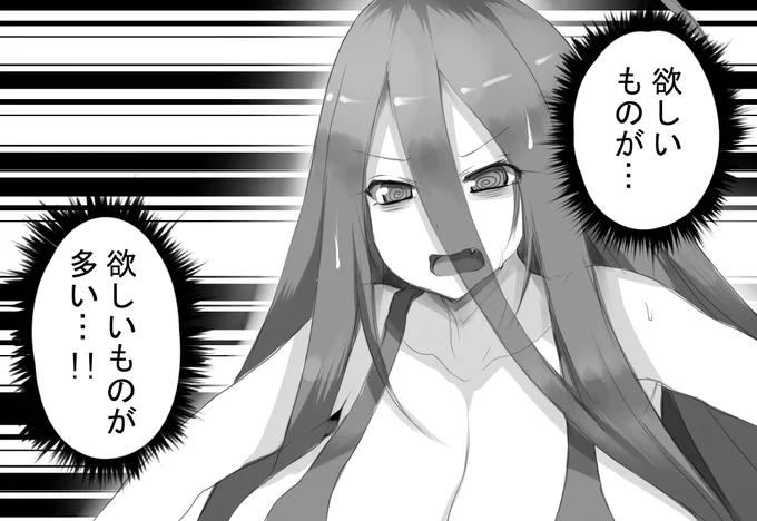 やめてよ～財布が…財布がしんじゃううう

買うけど 