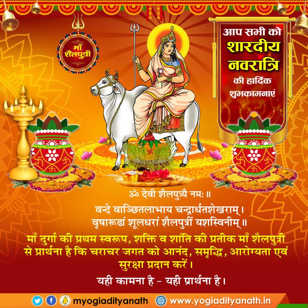 RashmiA24311069's tweet photo. Happy Navratri to all 🙏🙏 https://t.co/WBTE98MUfh