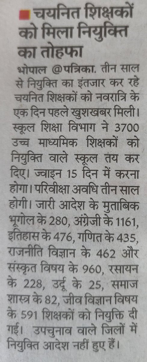 सभी को बधाईयाँ ,नवरात्रि की भी बधाईयाँ ईश्वर आप सभी को खुशियां दें प्रगति दें ।
आप लोगों का संघर्ष रंग लाया ।
<a href="/AnandKu360/">ANAND KUMAR TIWARI</a> <a href="/aartic02/">Aarti</a> <a href="/ankitakvbhu/">Ak</a> <a href="/ShahinTabassum5/">Shahin Tabassum</a> <a href="/soni_guru/">Guru Prasad Soni</a> <a href="/poojaka30704523/">Dr. Pooja Kashyap</a> <a href="/SatyaPrakashAAP/">Dr.Satya Prakash Dubey (मैं भी केजरीवाल)</a> <a href="/poojaka30704523/">Dr. Pooja Kashyap</a>