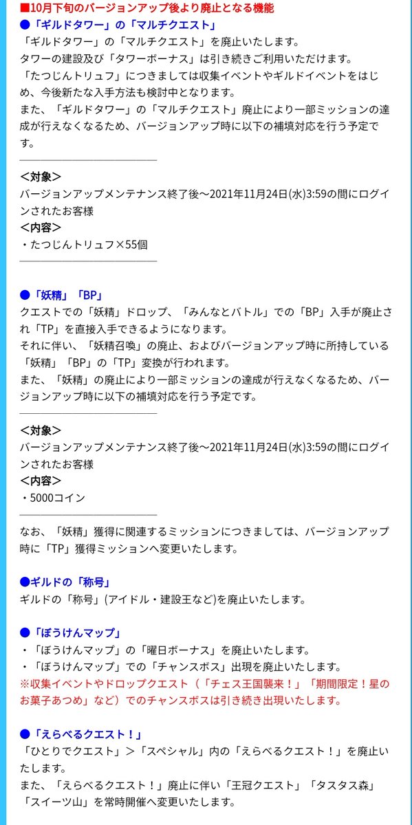 ゆみみ ぷよクエ Yumimi Twitter ゆみみ ぷよクエ Yumimi Twitter