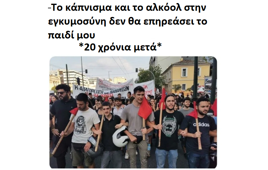 #Μπογδανος