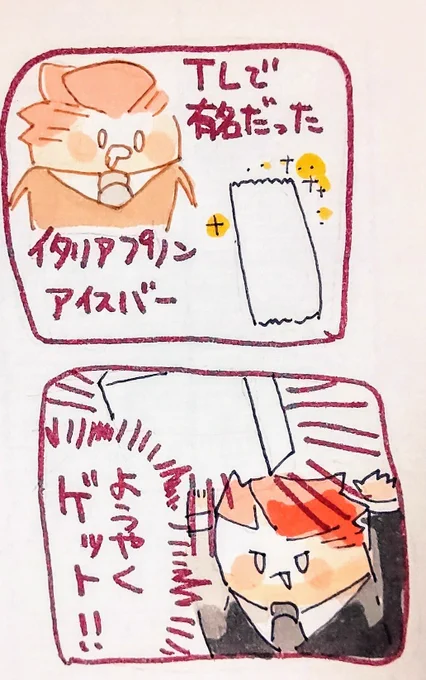 【🧈🍨】レポ 
