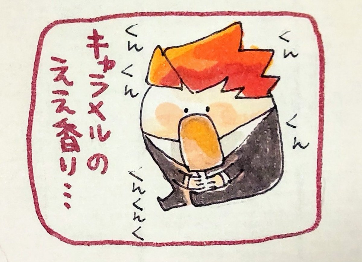 【🧈🍨】レポ 