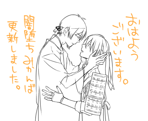 おはようございマッチョ木曜日～!良い一日をー!👋

闇堕ち(物理)みかんば、続きの数コマを追加しました。
→ https://t.co/fxc24AmU68 
