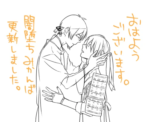 おはようございマッチョ木曜日～!良い一日をー!👋

闇堕ち(物理)みかんば、続きの数コマを追加しました。
→ https://t.co/fxc24AmU68 
